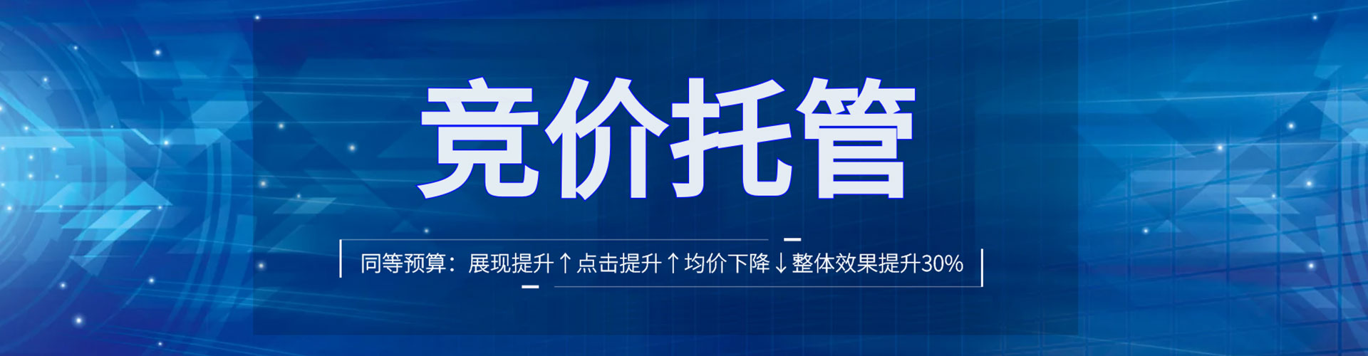 循化百度推广运营