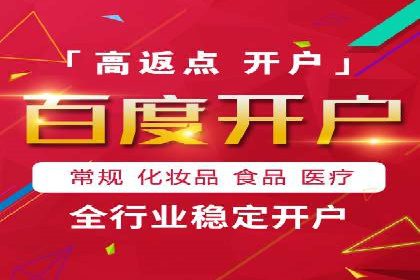 制造业企业如何通过SEM外包提升品牌曝光度