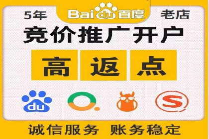 SEM推广公司成功案例：助力企业实现线上线下融合