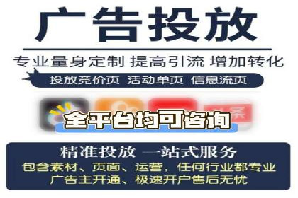 某电商平台信息流广告运营实战案例